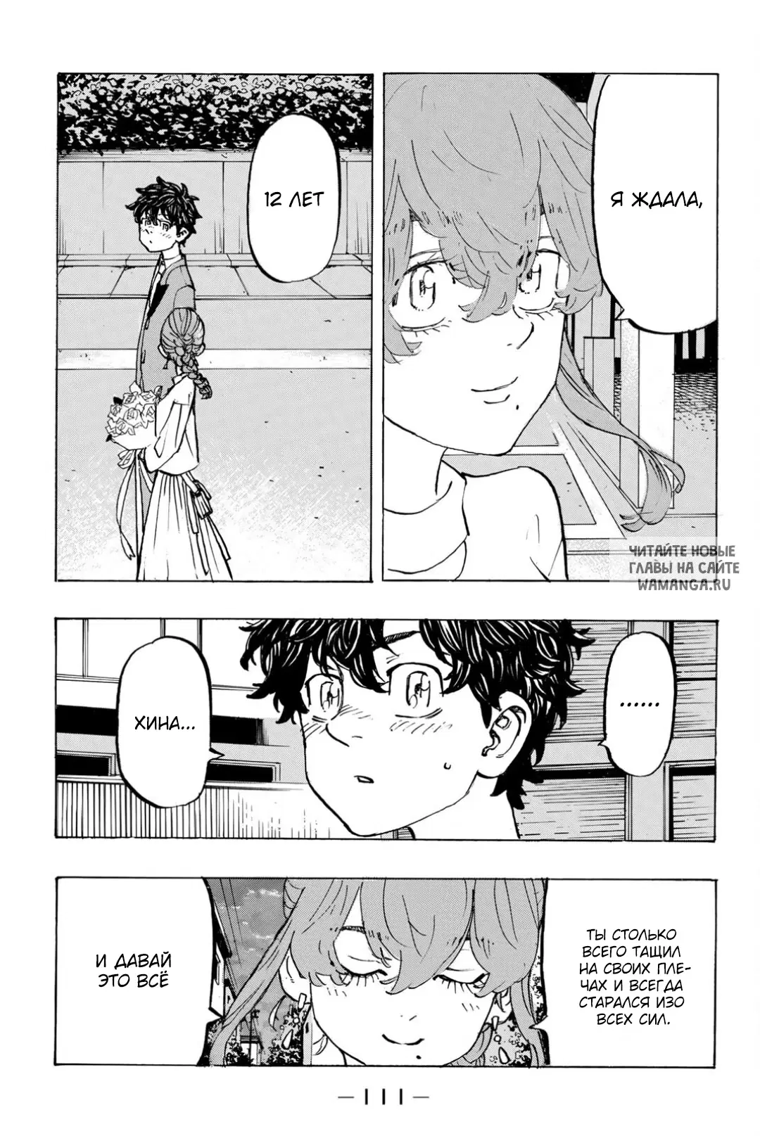 Page 5.000