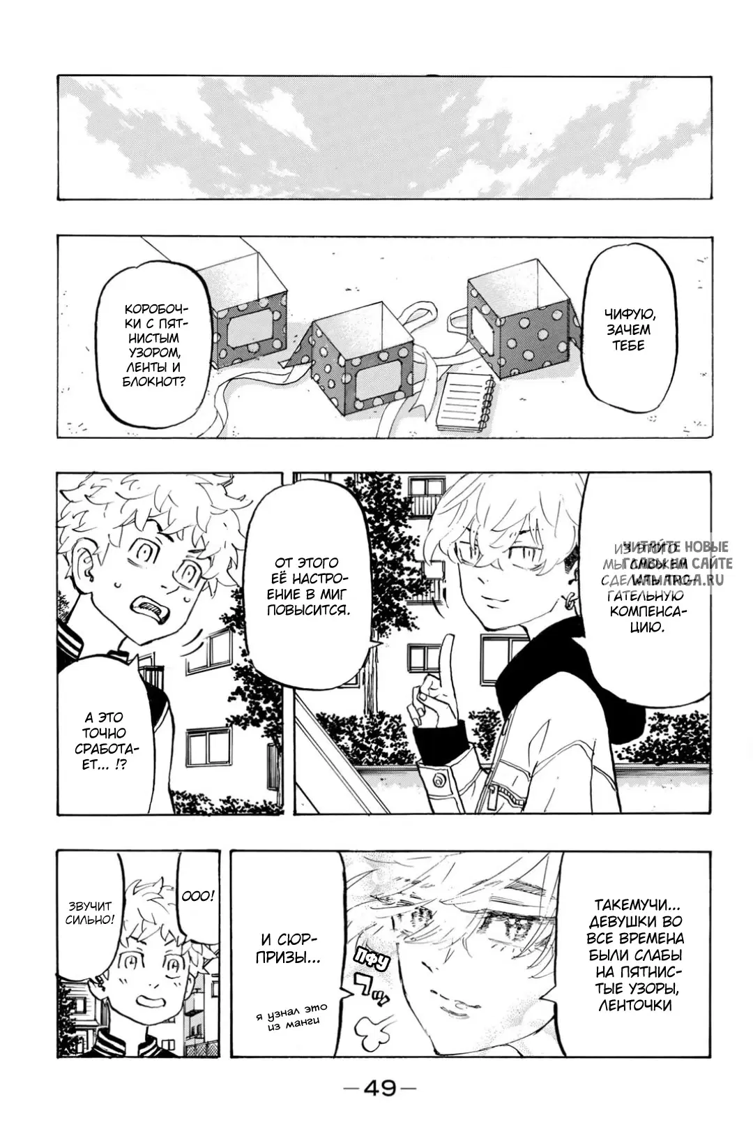 Page 5.000