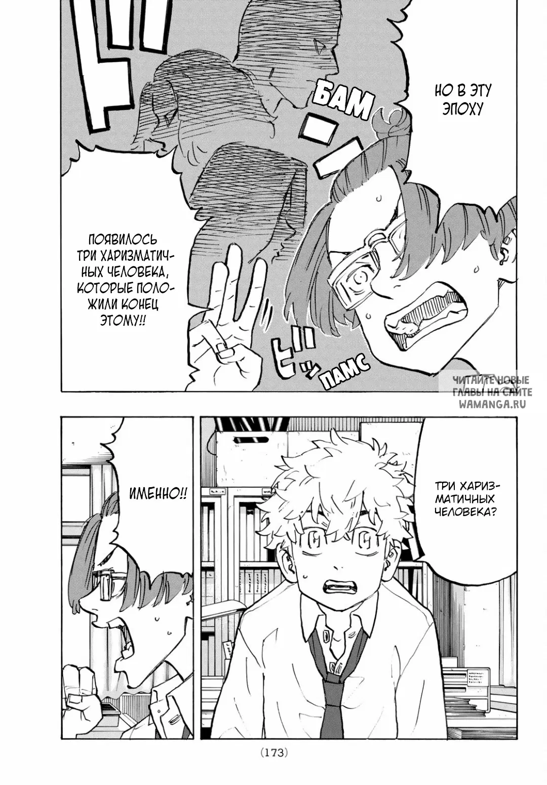 Page 5.000