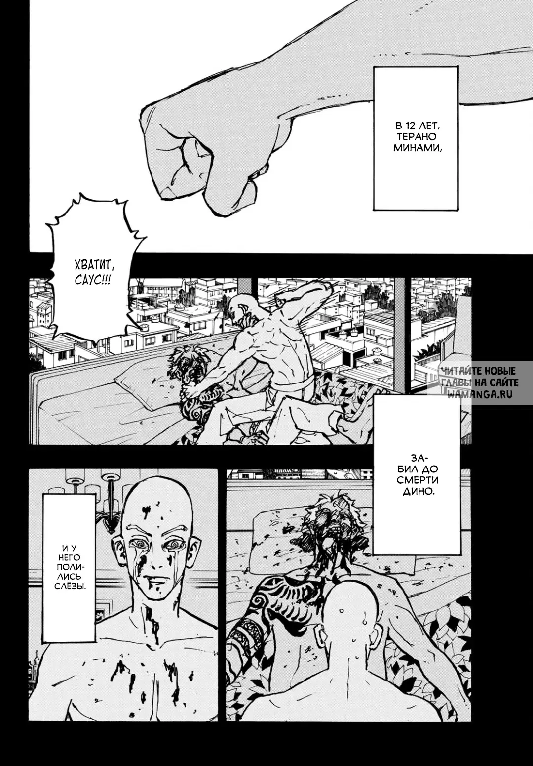 Page 5.000