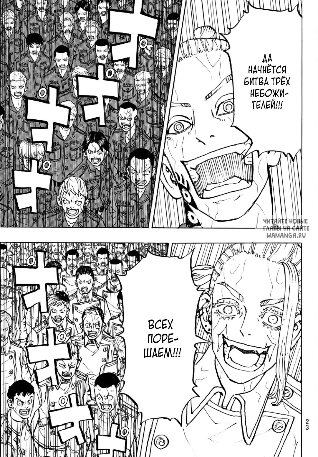 Page 5.000