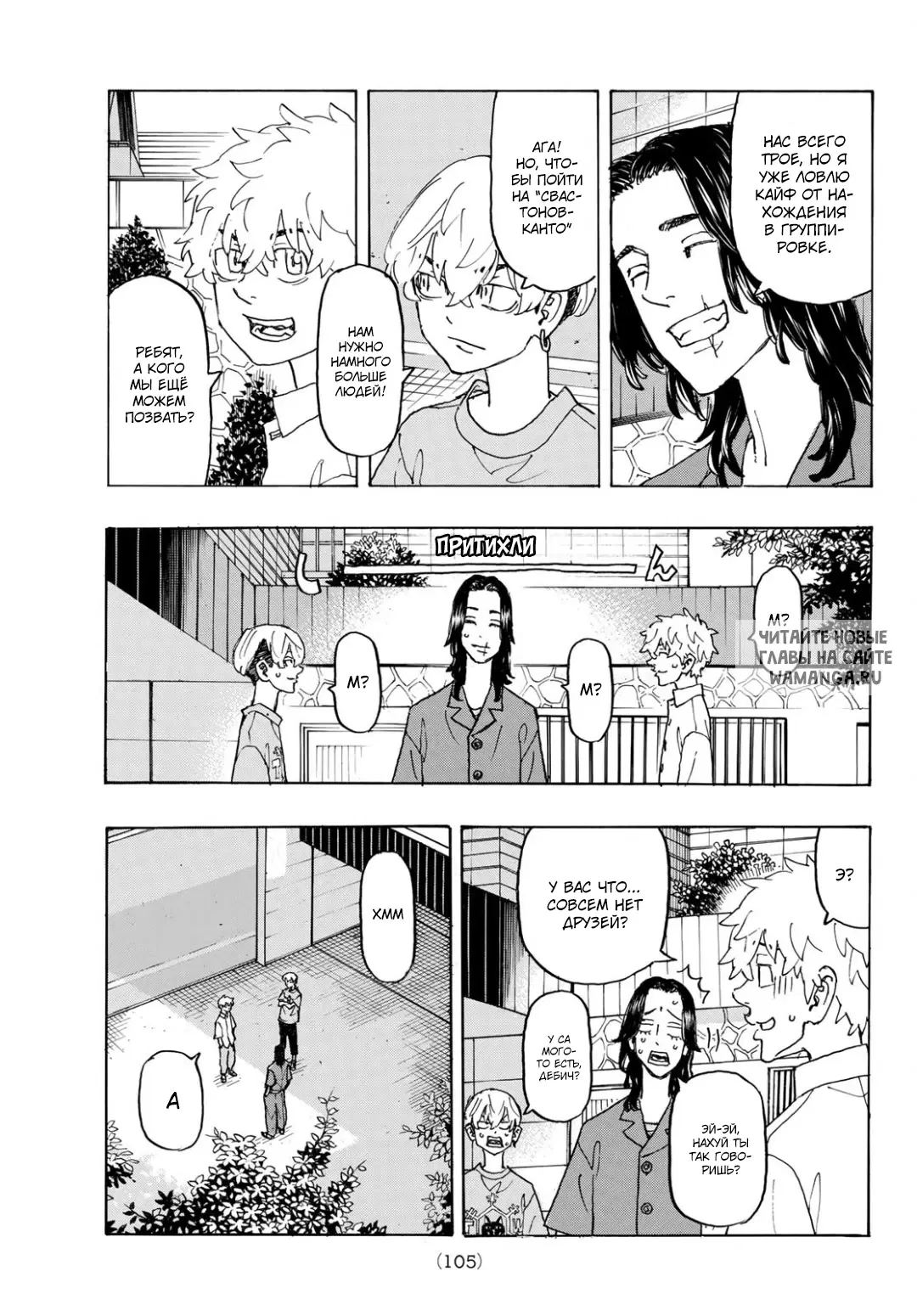 Page 5.000