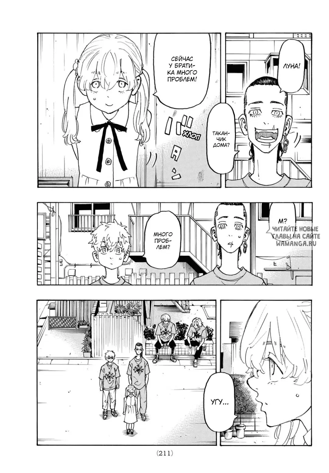 Page 5.000
