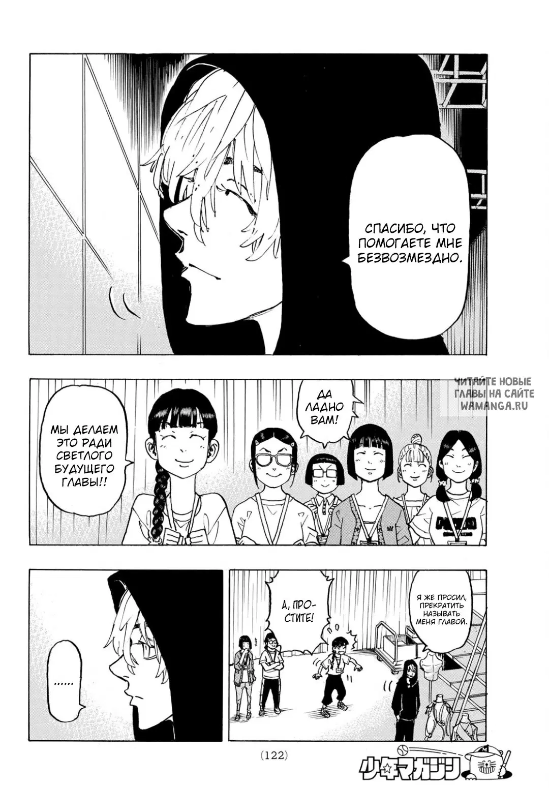 Page 5.000