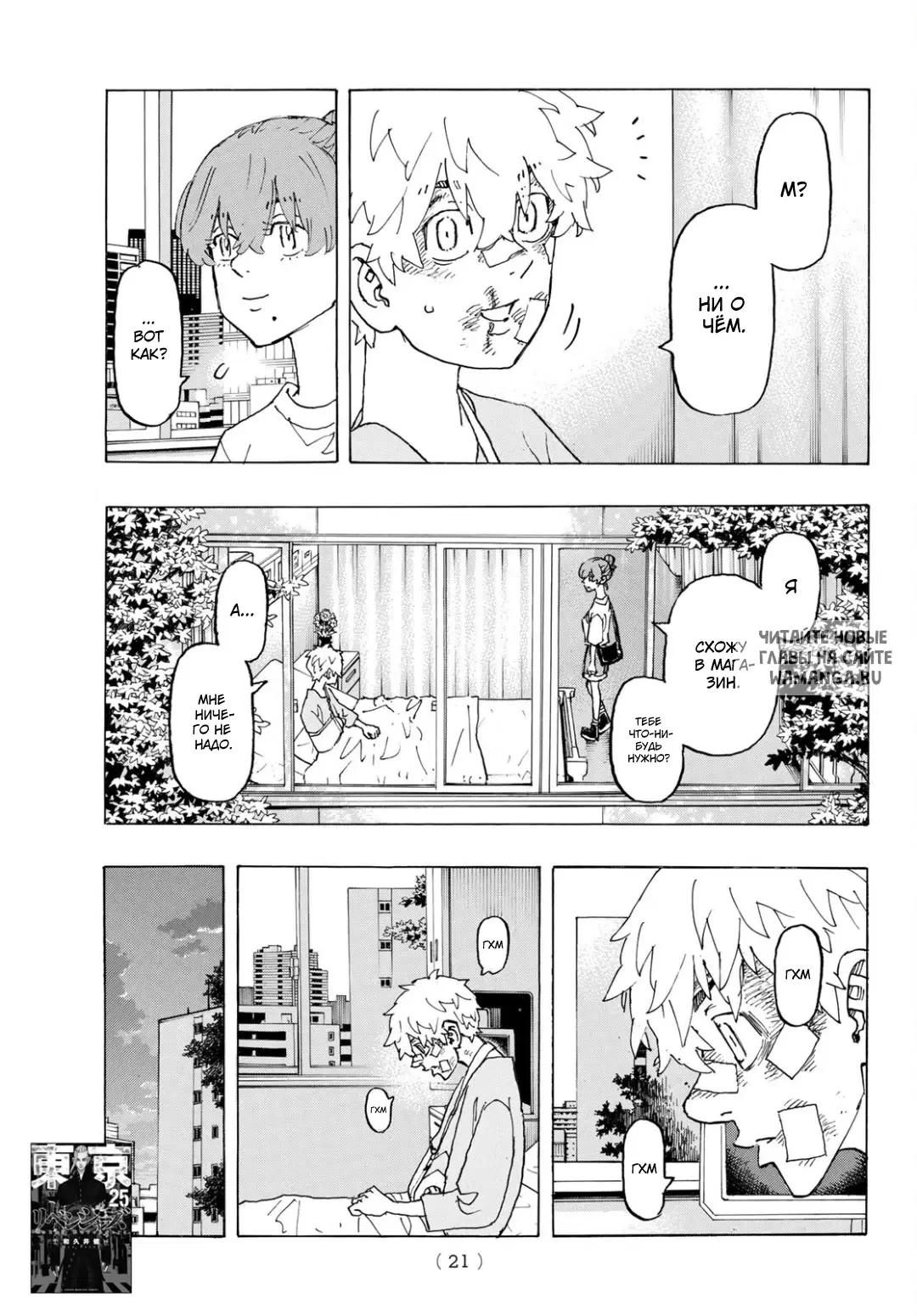 Page 5.000
