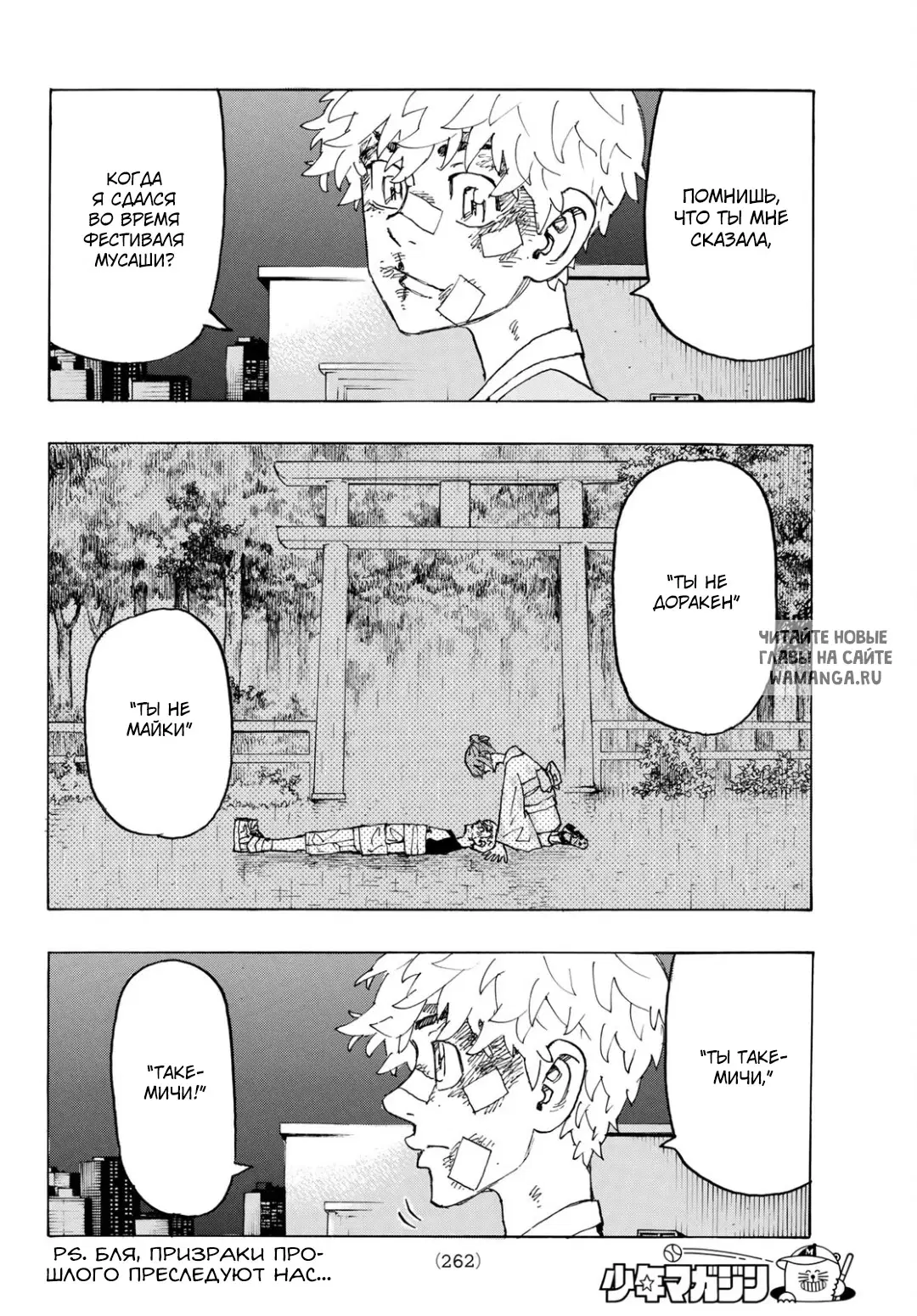 Page 5.000