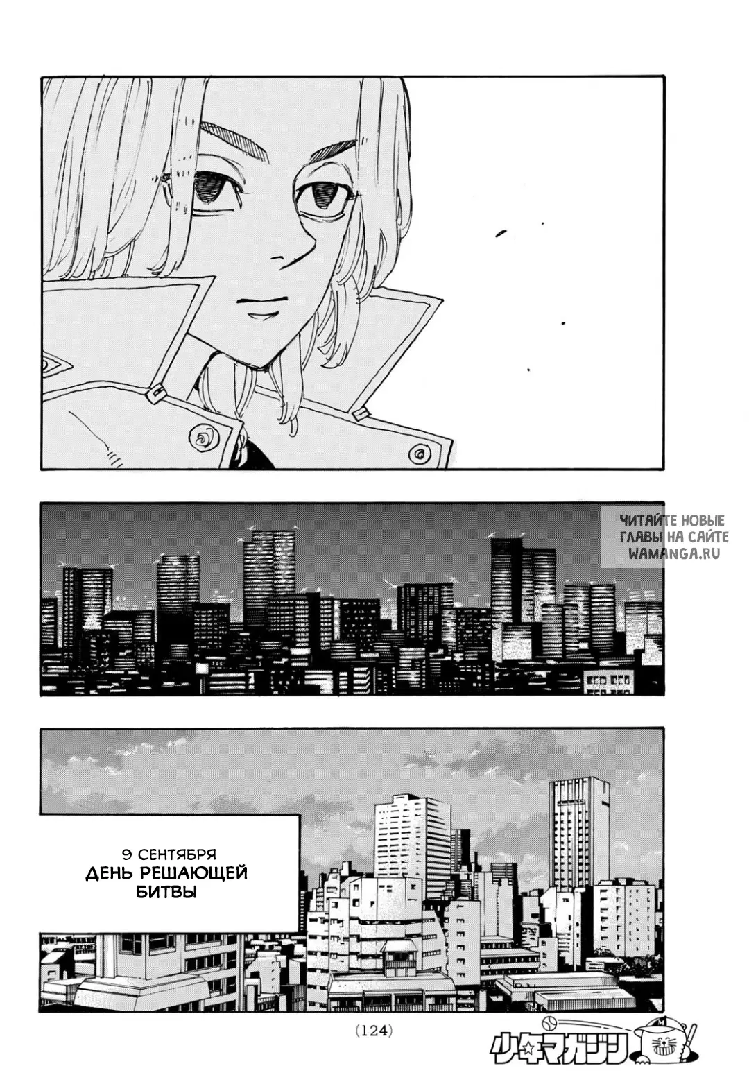Page 5.000