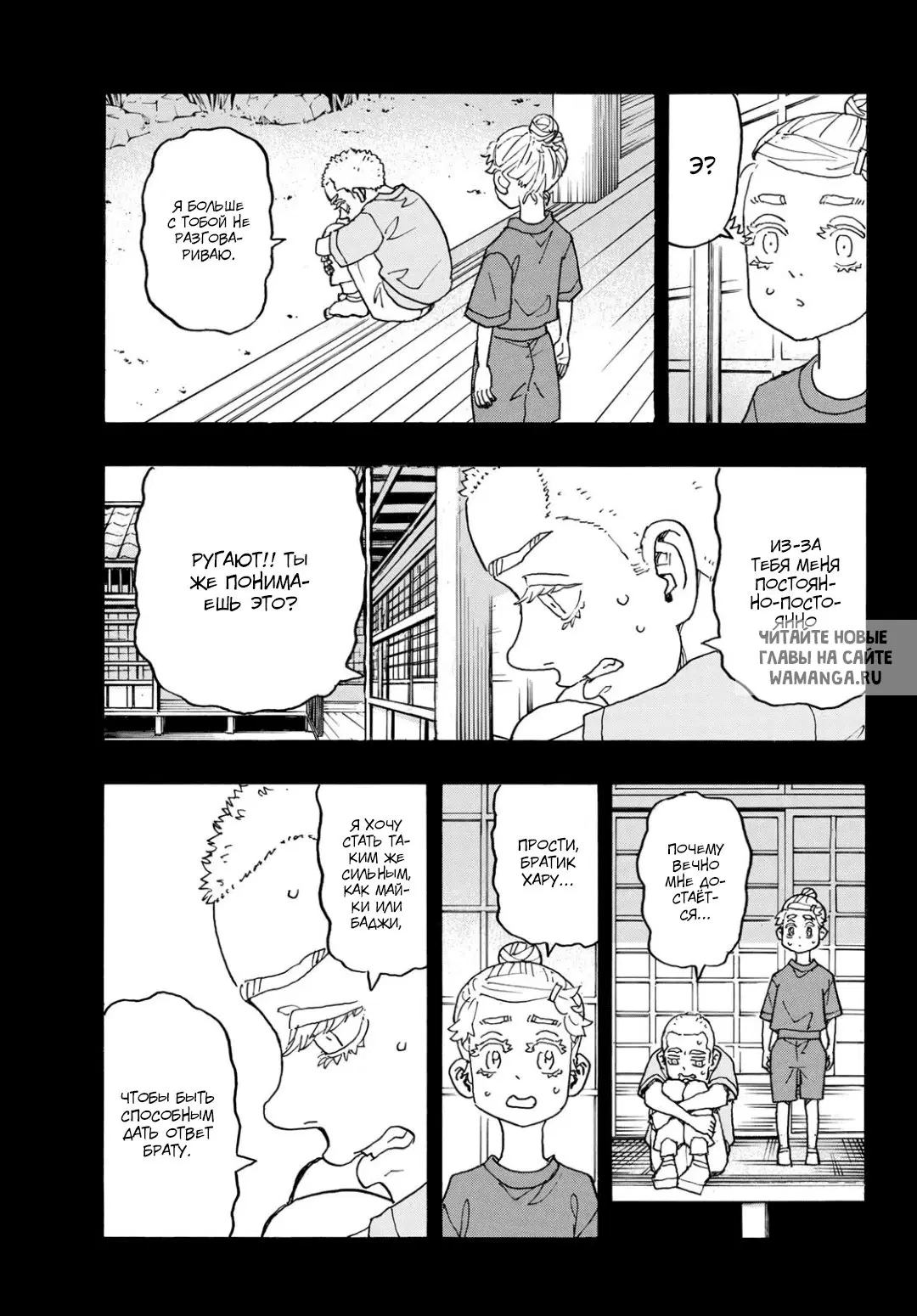 Page 5.000