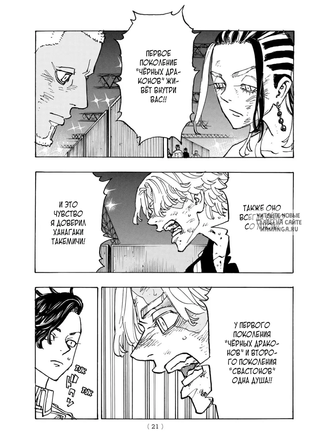 Page 5.000