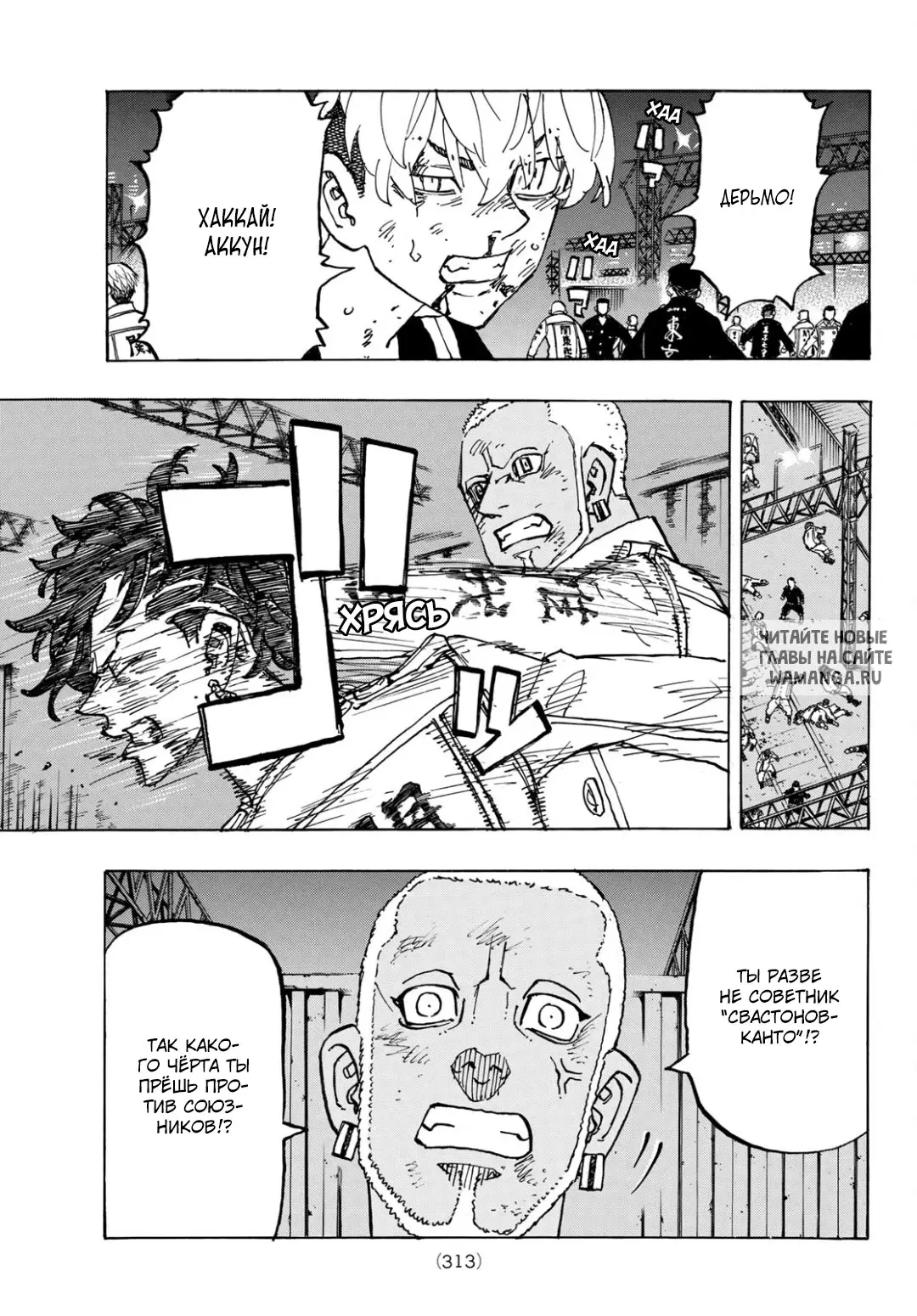 Page 5.000