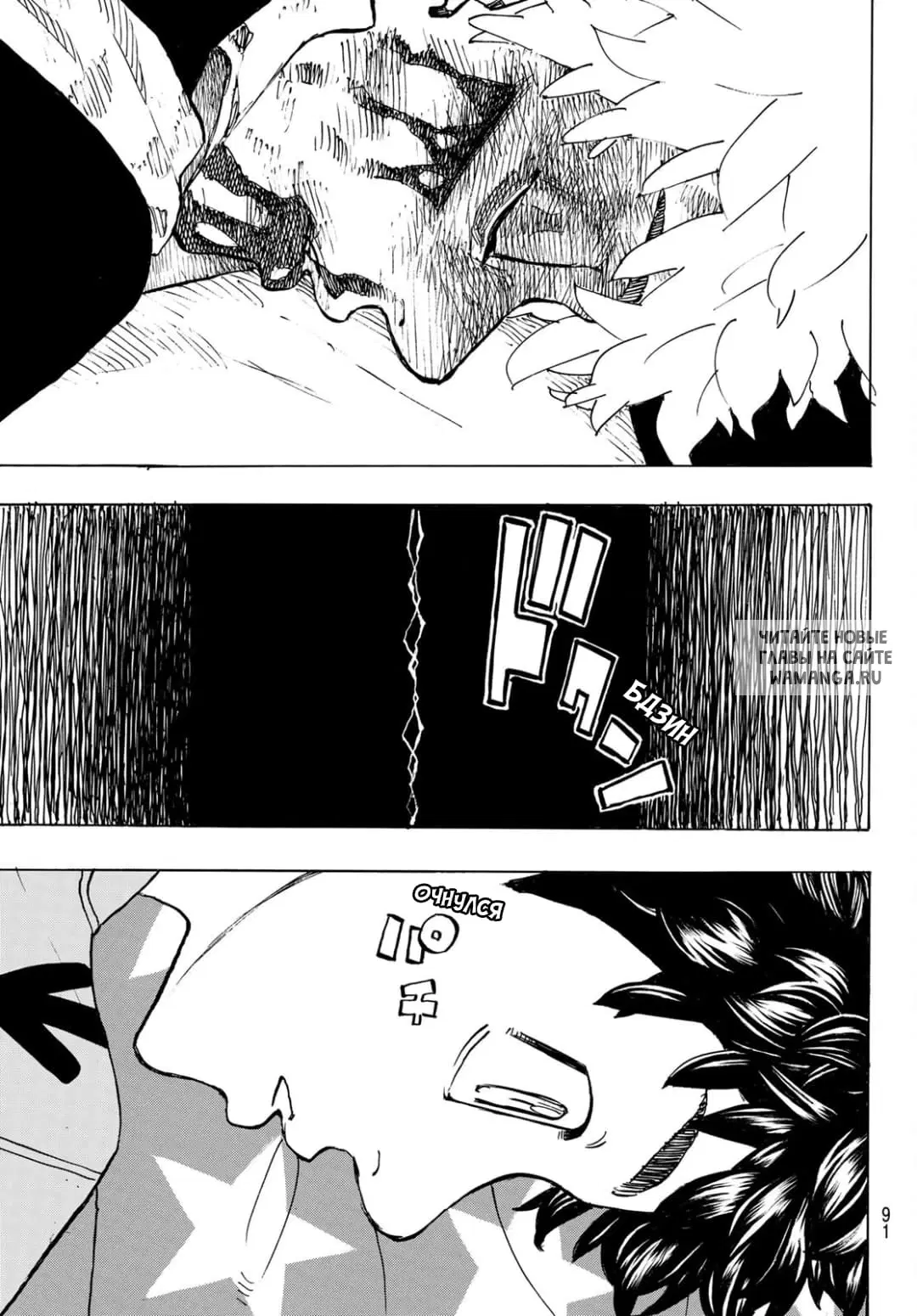 Page 5.000