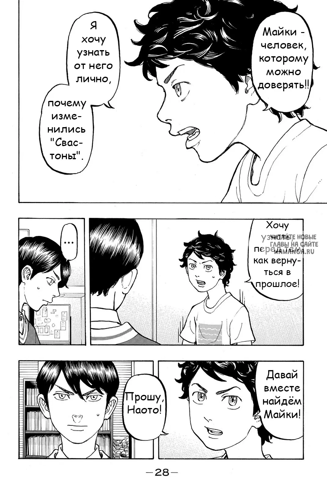 Page 6.000