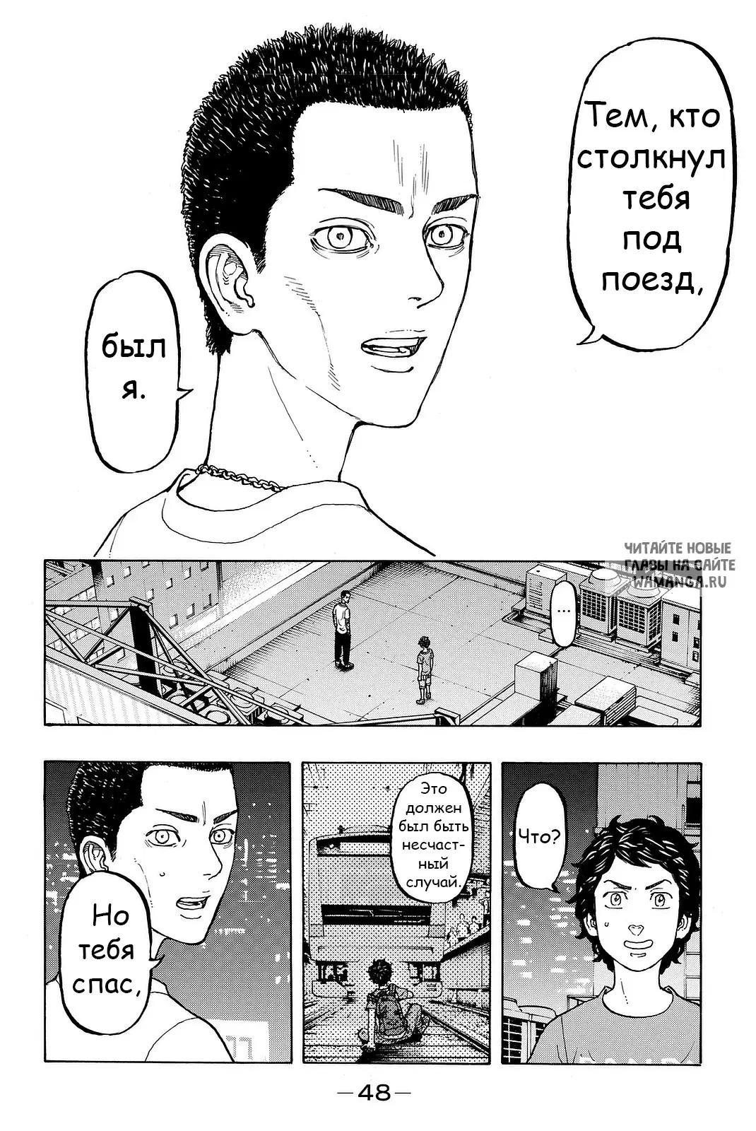 Page 6.000