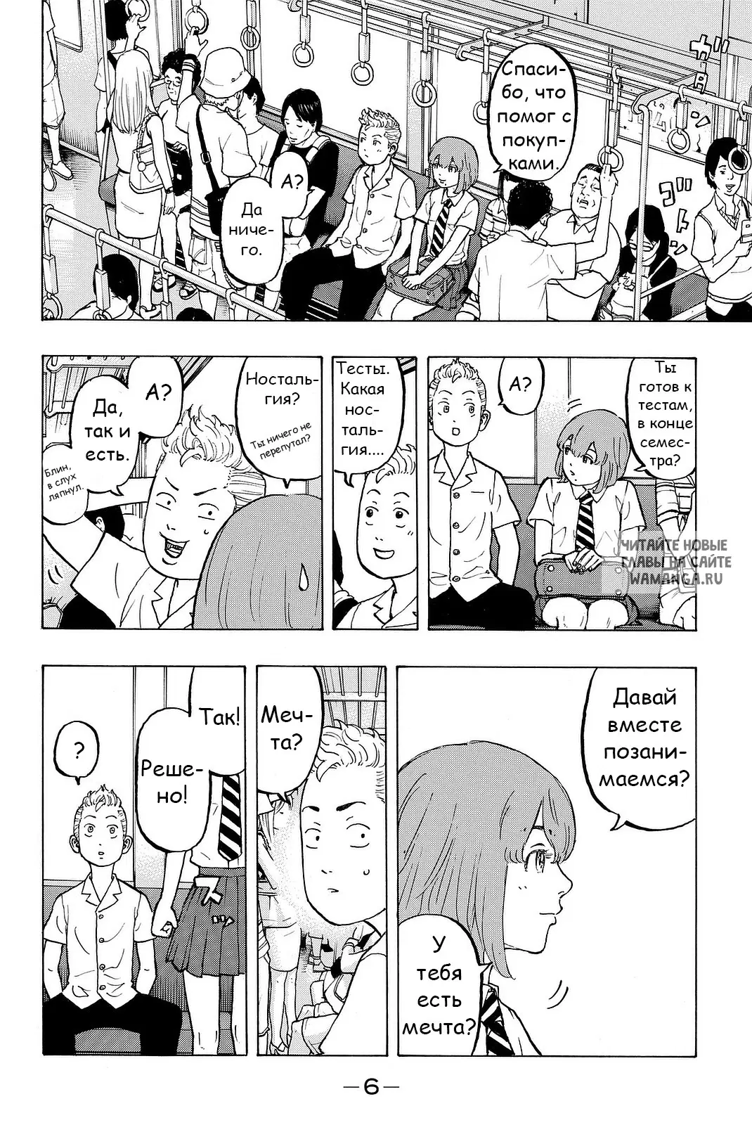 Page 6.000
