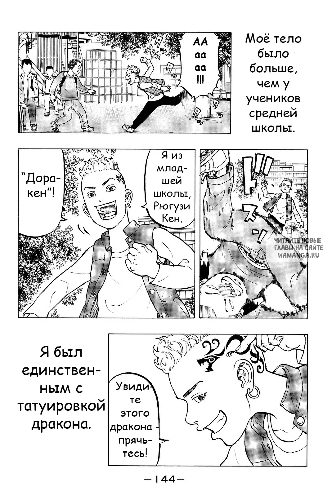 Page 6.000