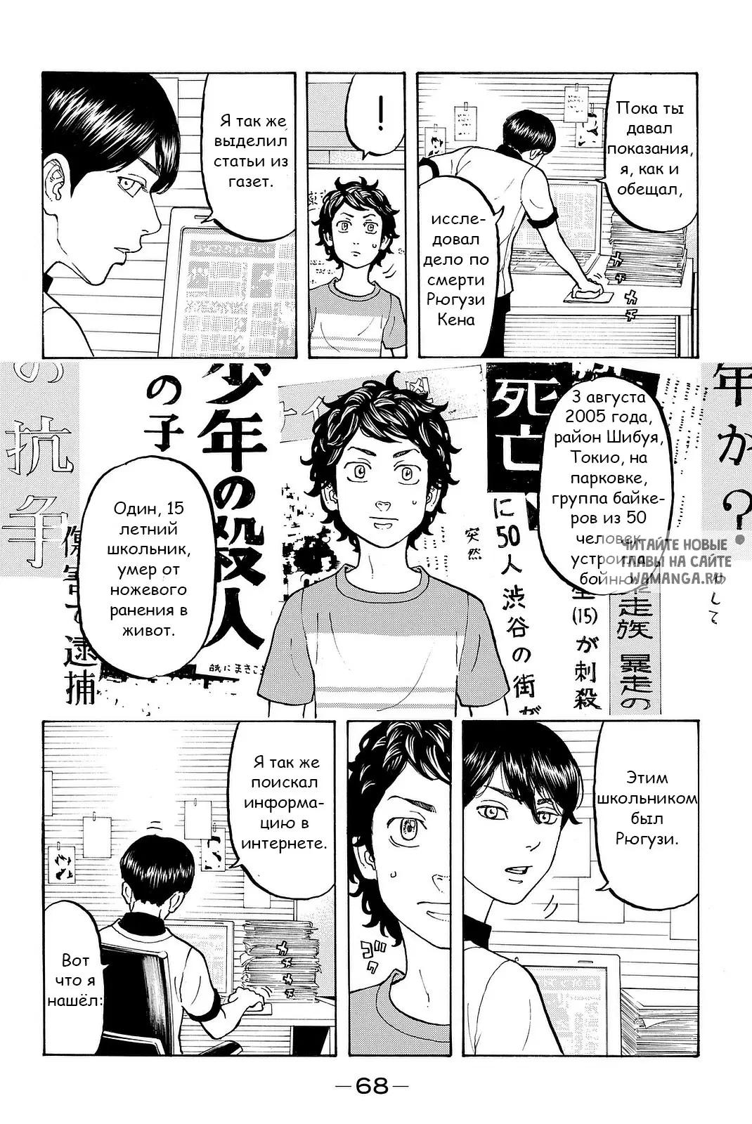 Page 6.000