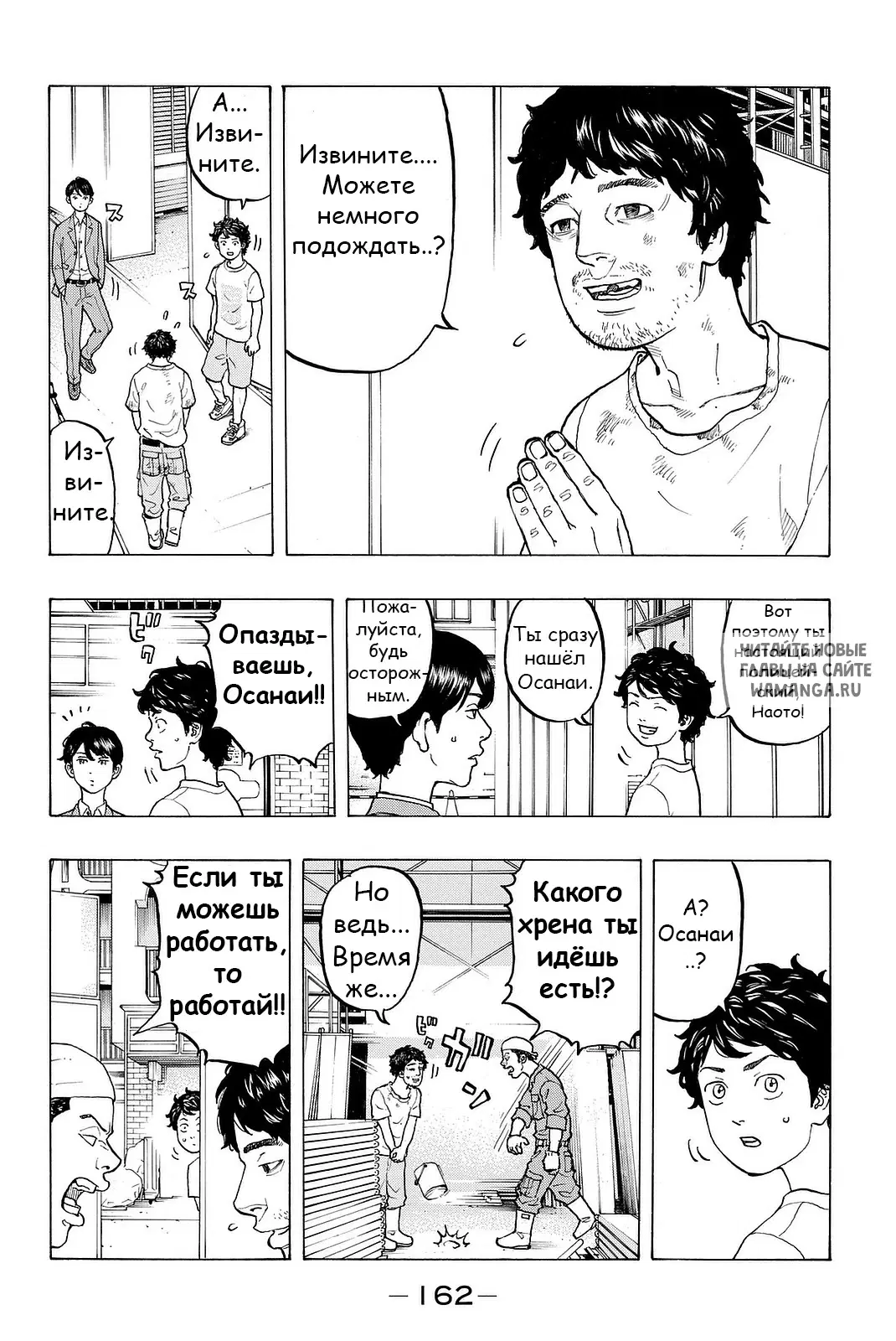 Page 6.000
