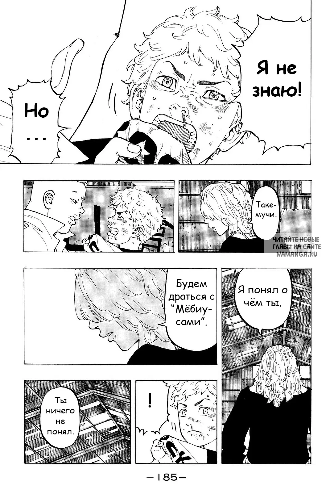 Page 6.000