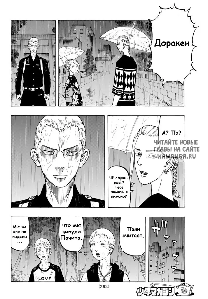 Page 6.000