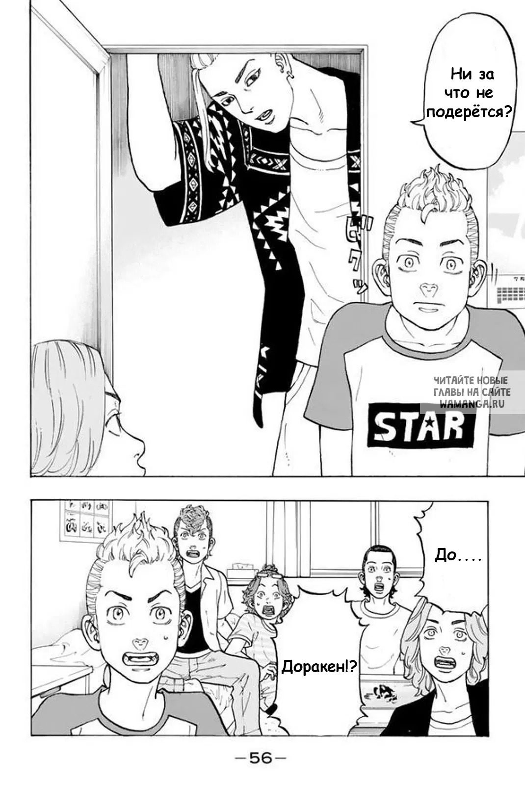 Page 6.000