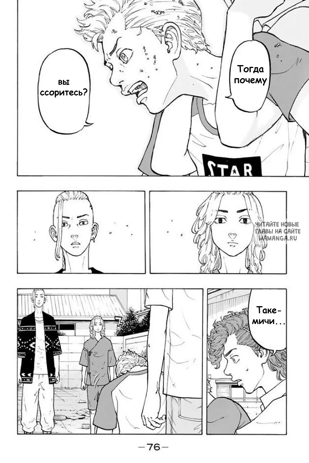 Page 6.000