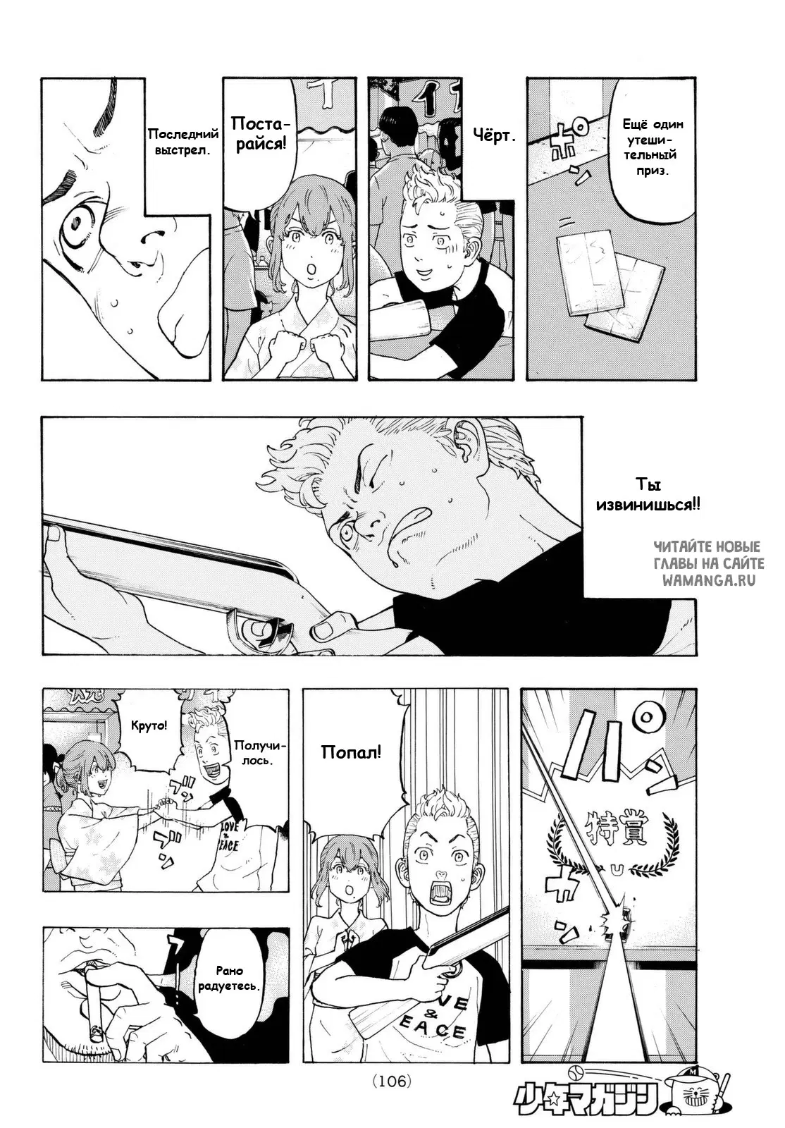 Page 6.000