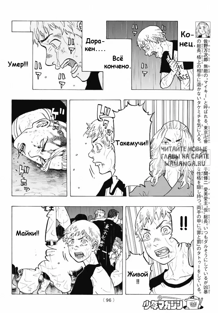 Page 6.000
