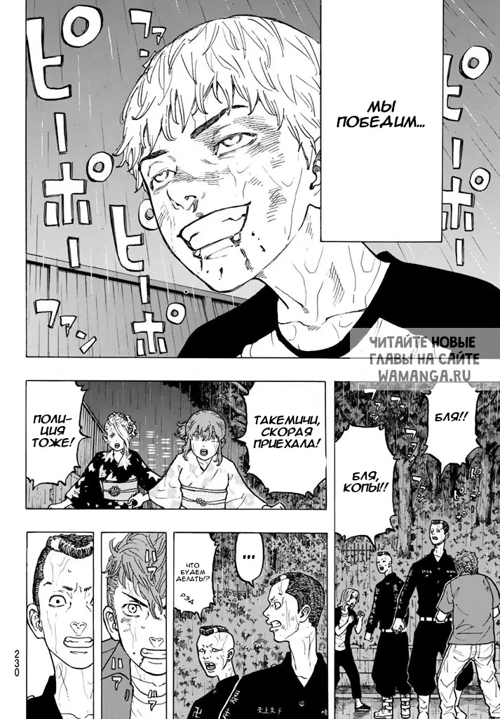 Page 6.000
