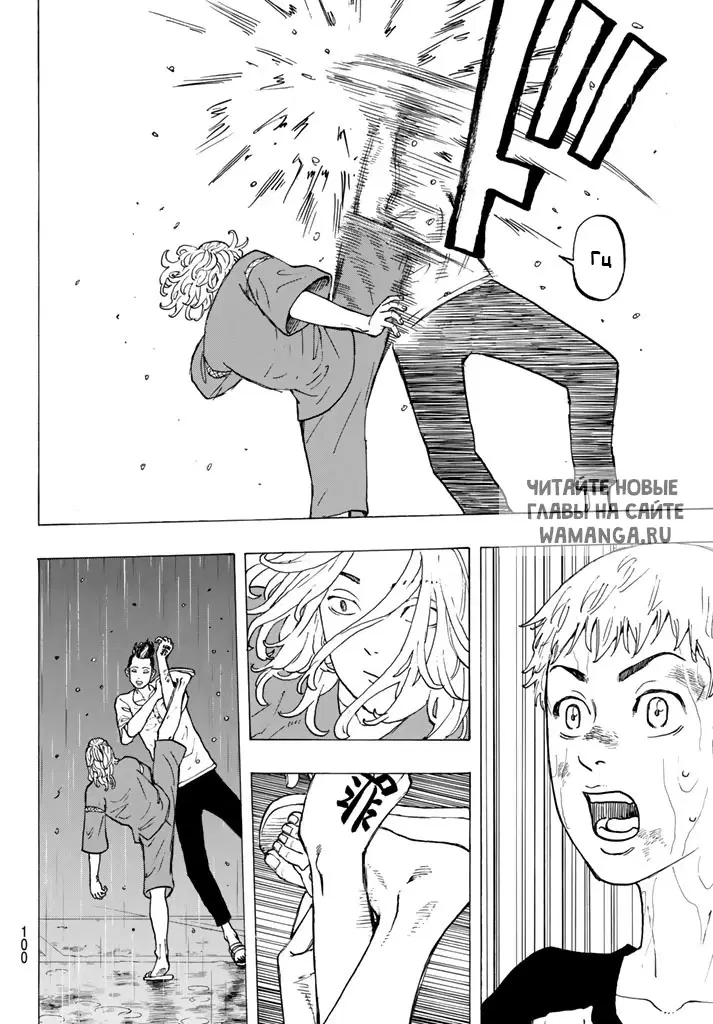 Page 6.000