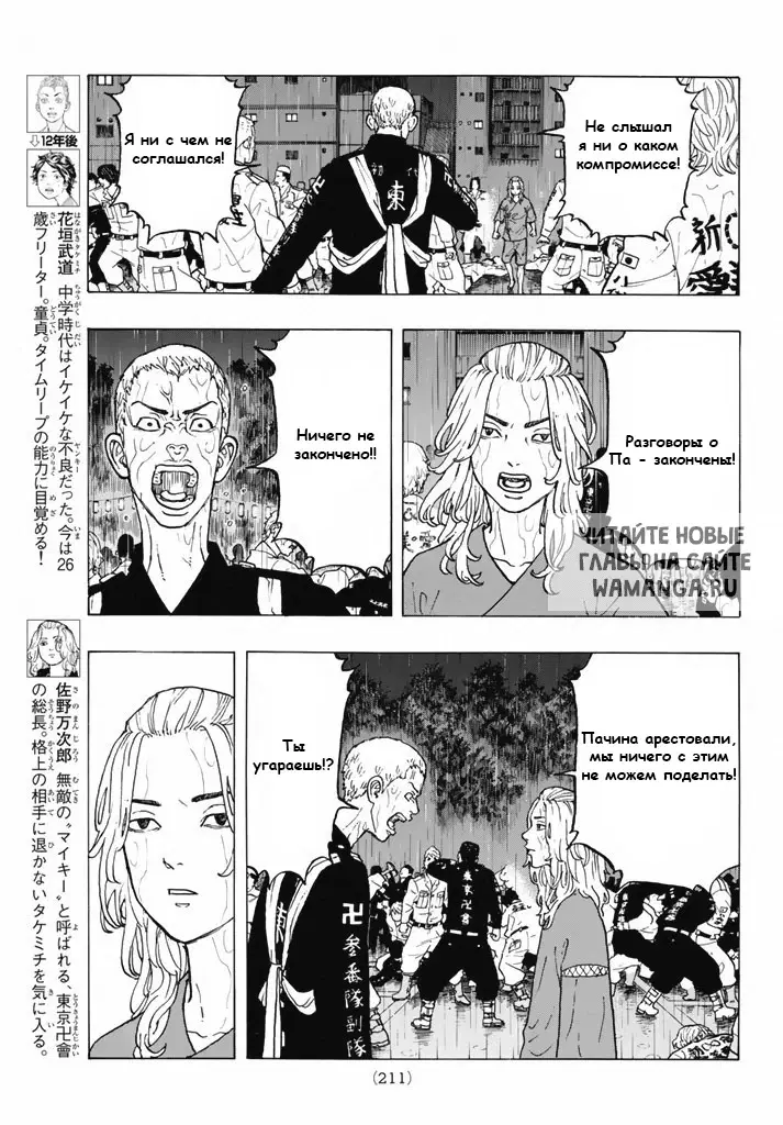 Page 6.000