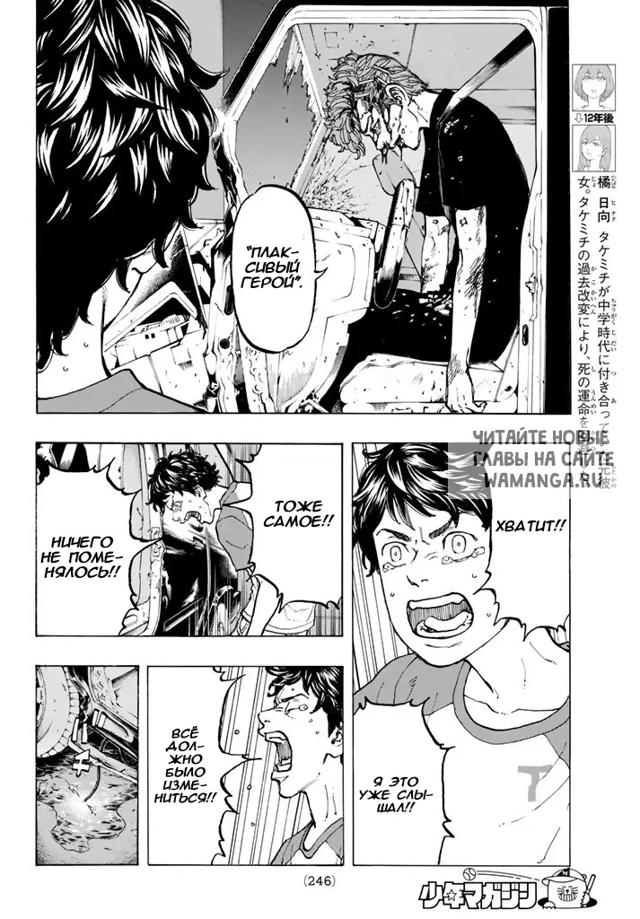 Page 6.000