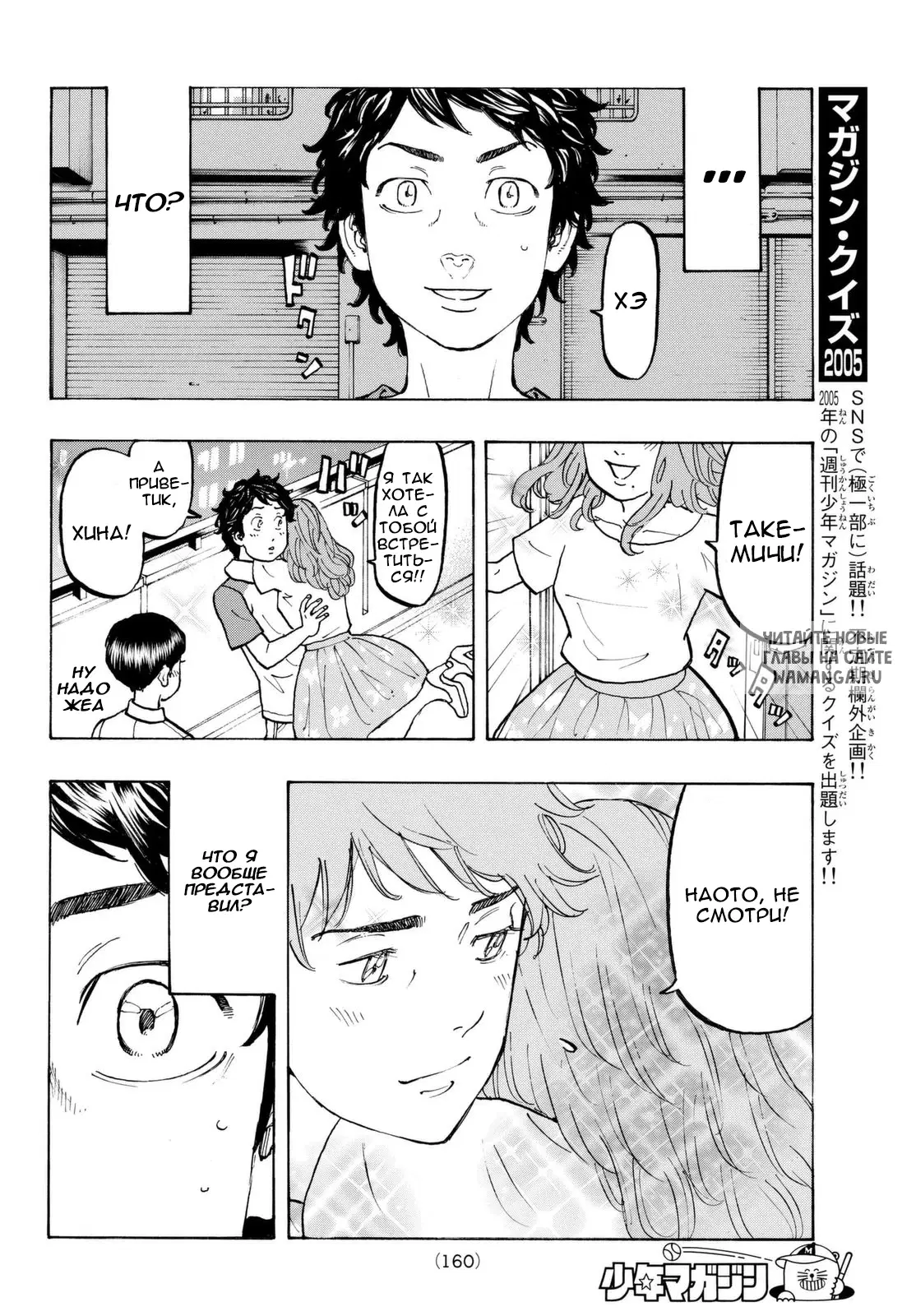 Page 6.000