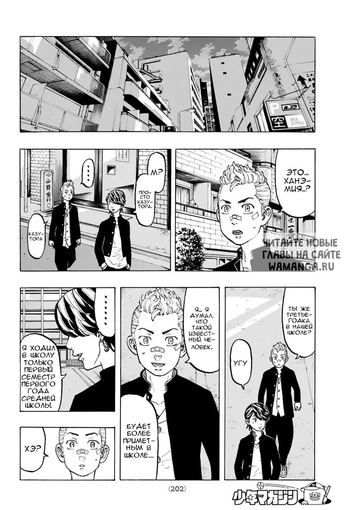 Page 6.000