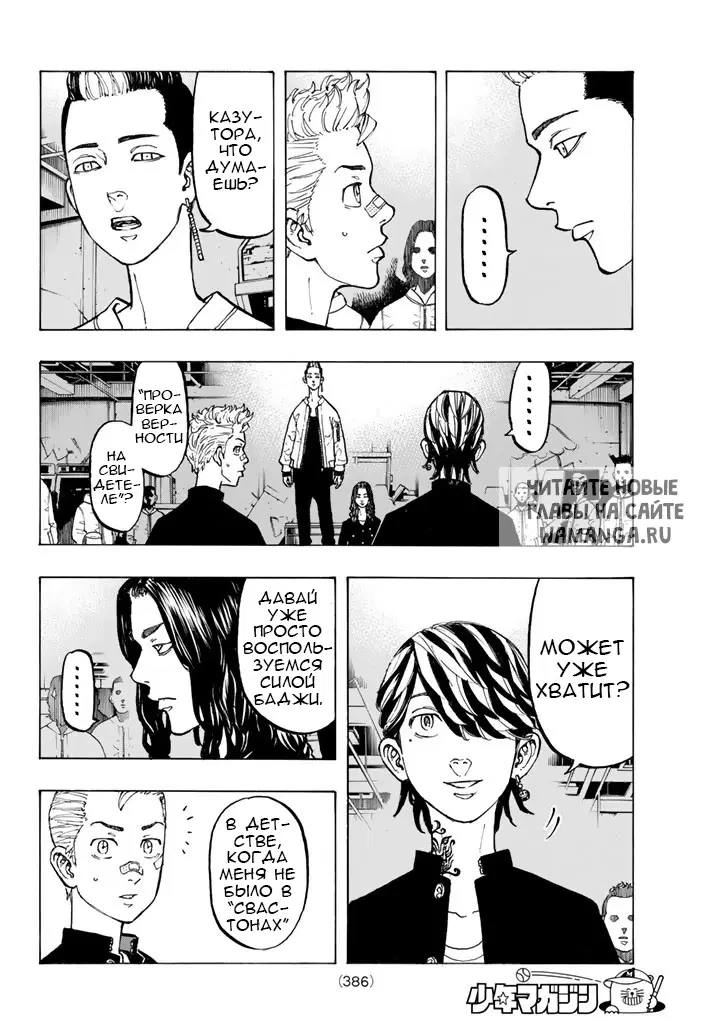 Page 6.000