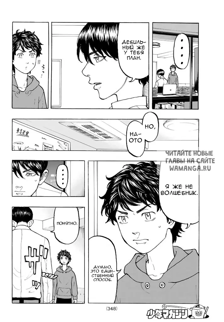 Page 6.000