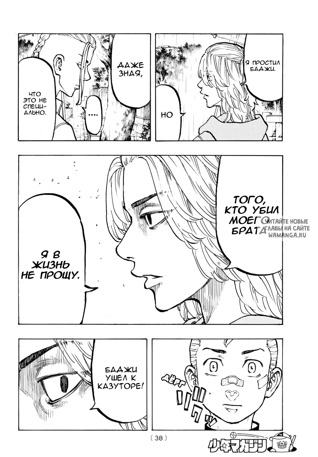 Page 6.000