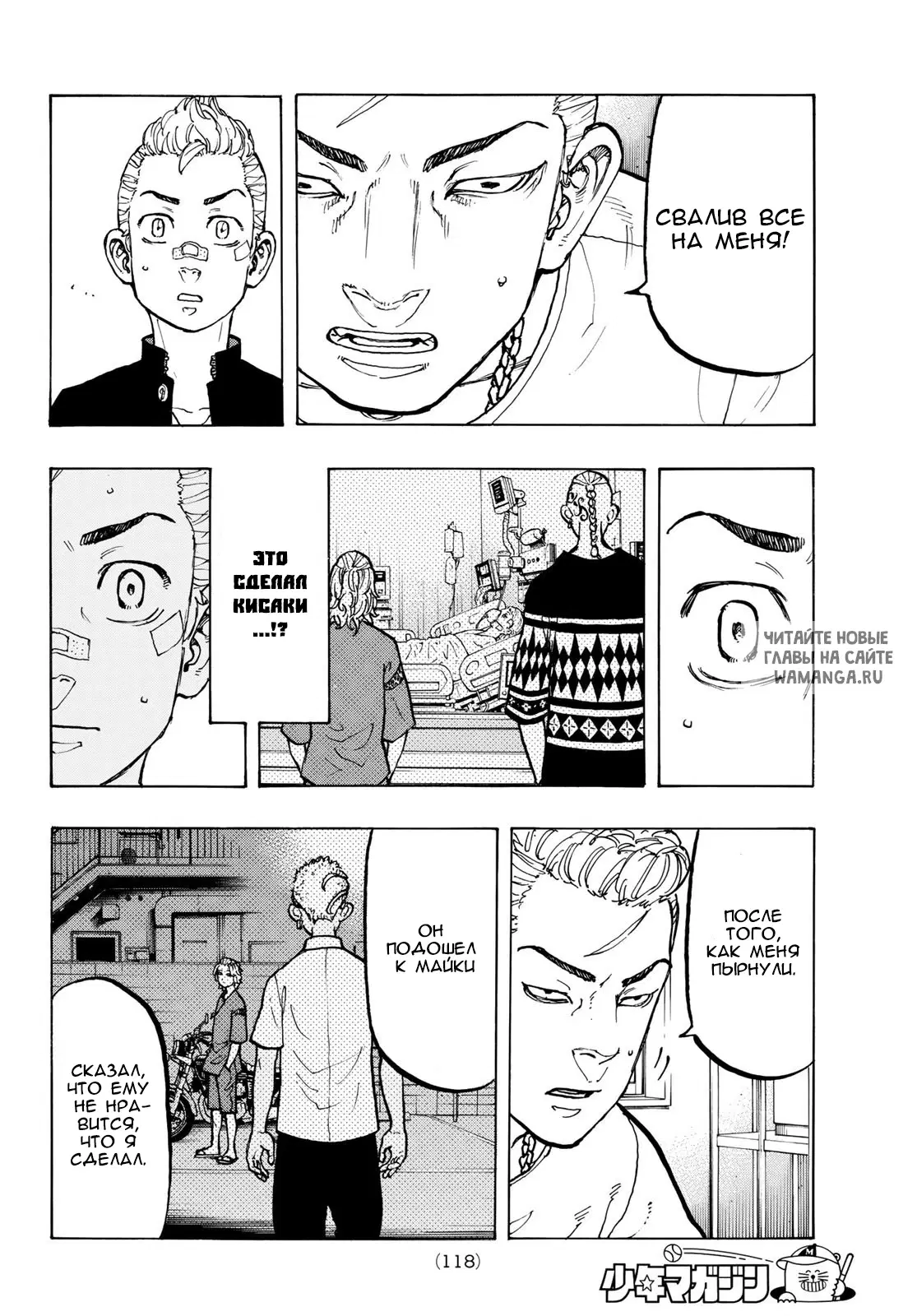 Page 6.000