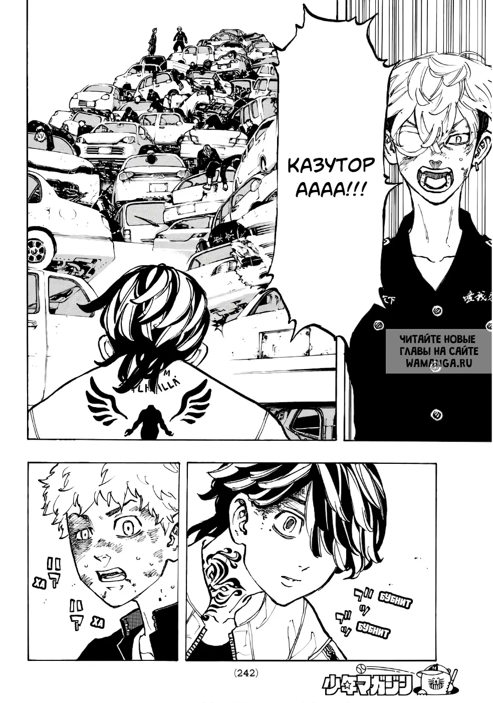 Page 6.000