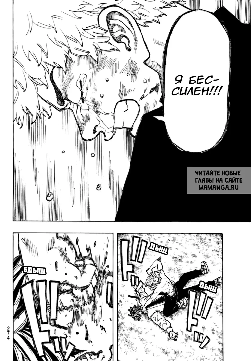 Page 6.000