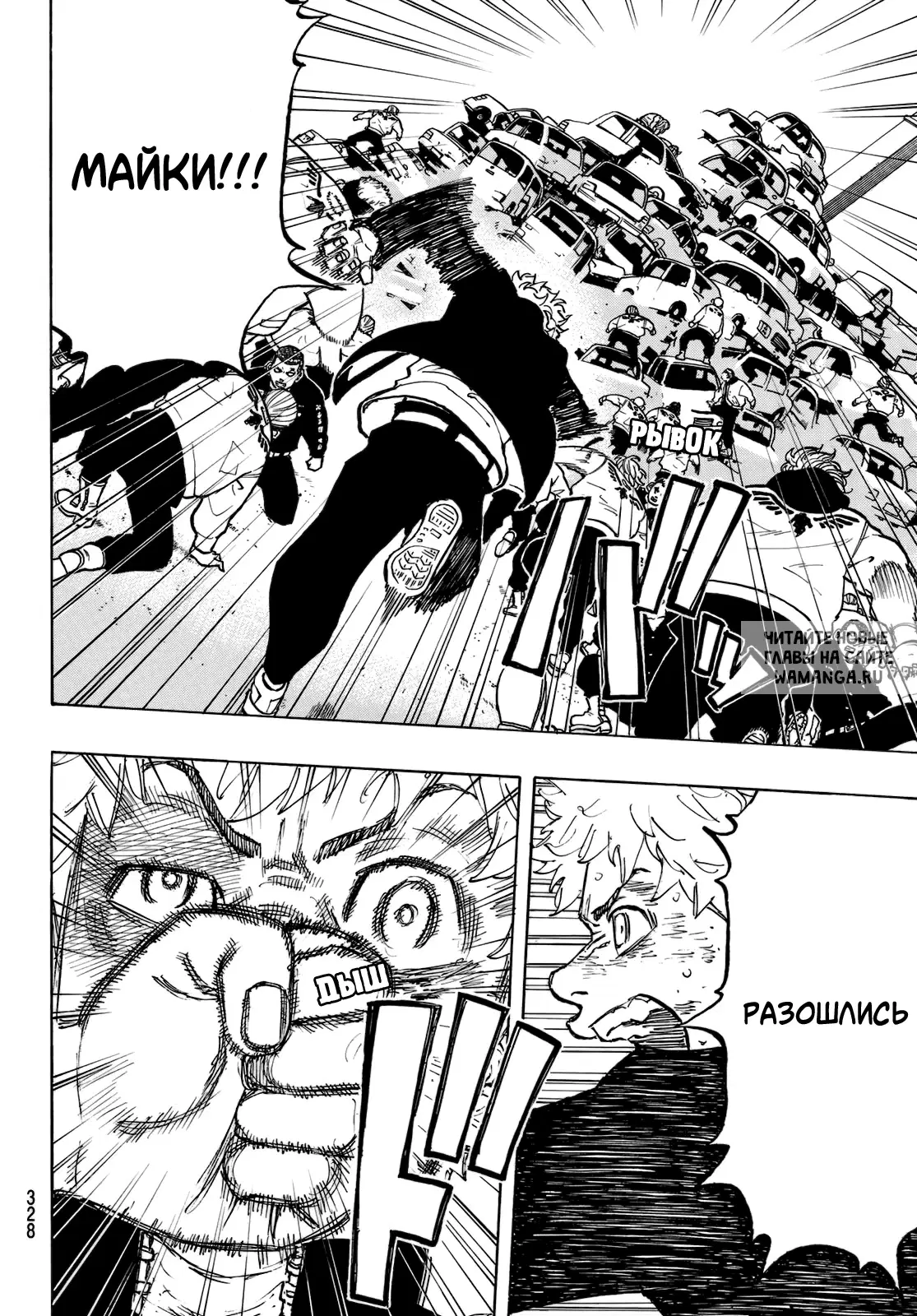 Page 6.000