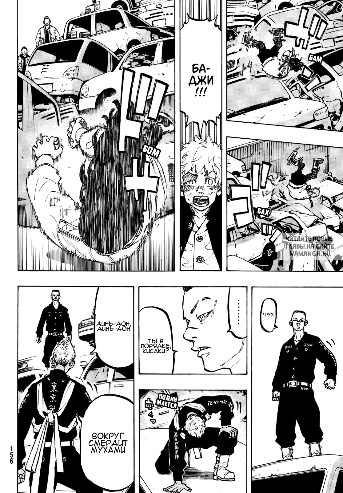 Page 6.000