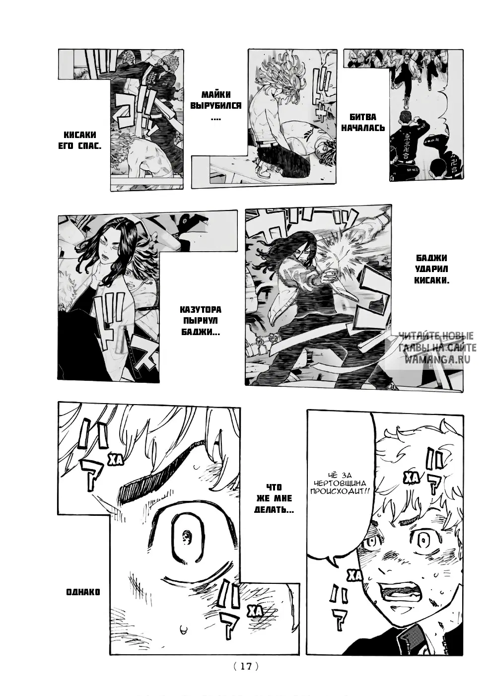 Page 6.000