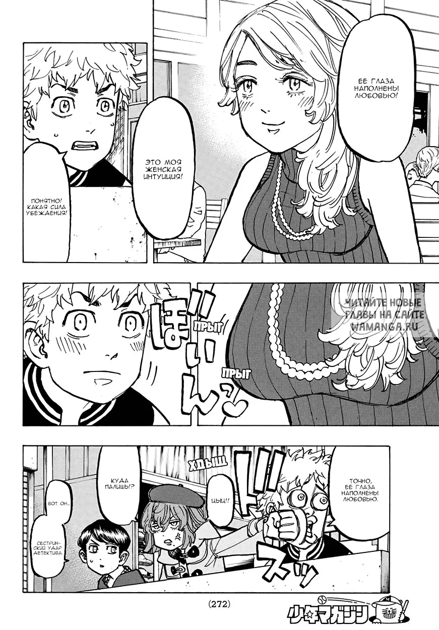 Page 6.000