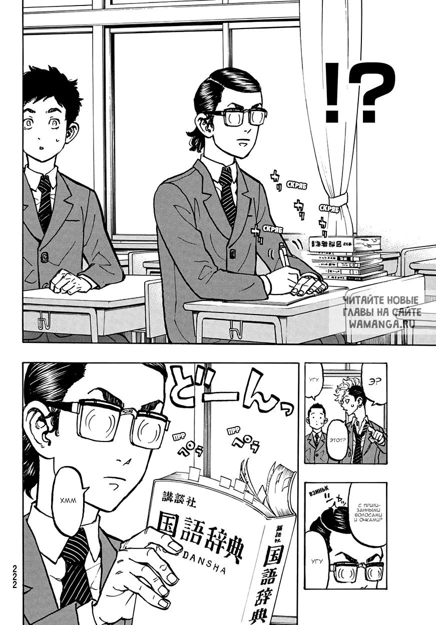 Page 6.000