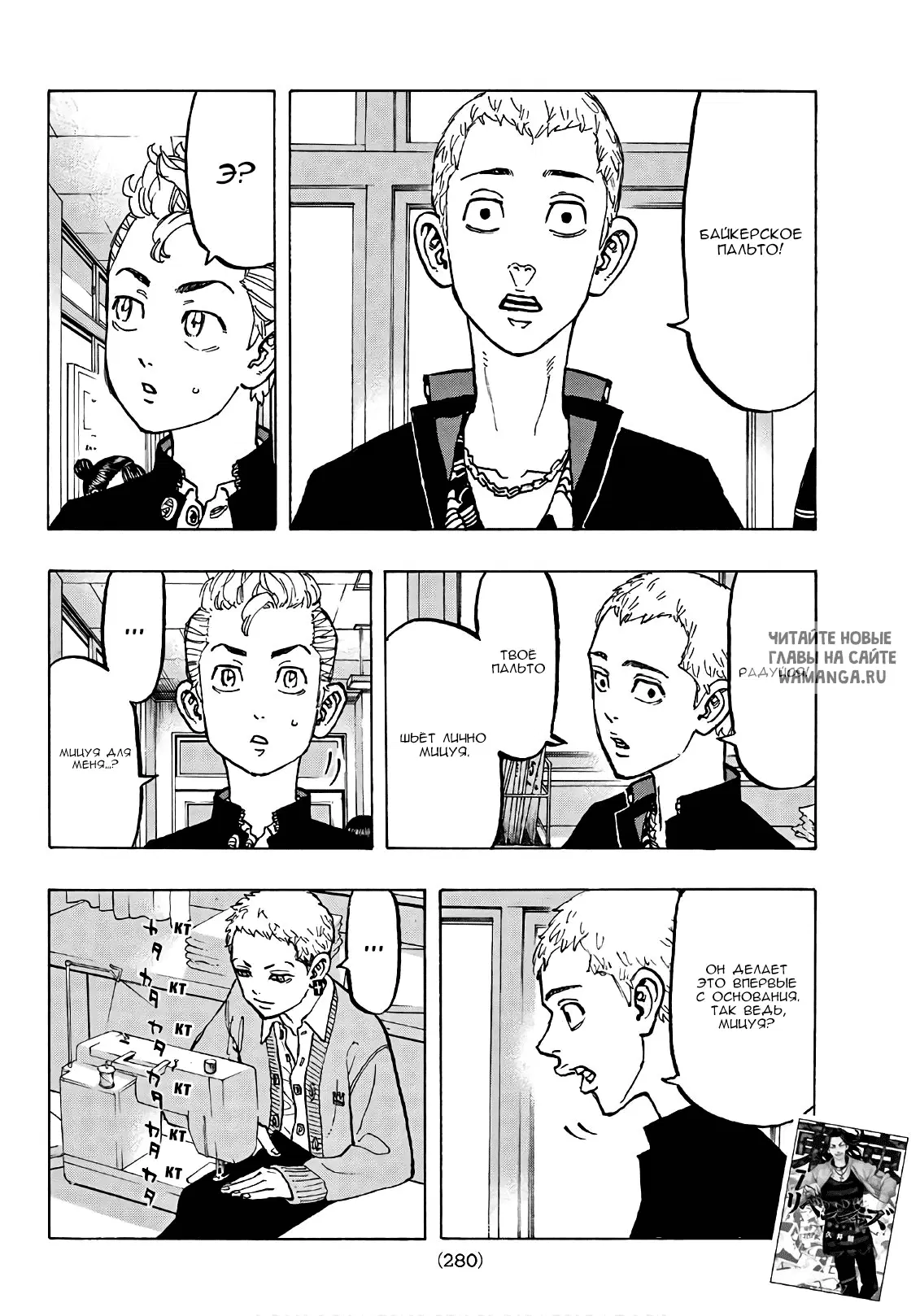 Page 6.000