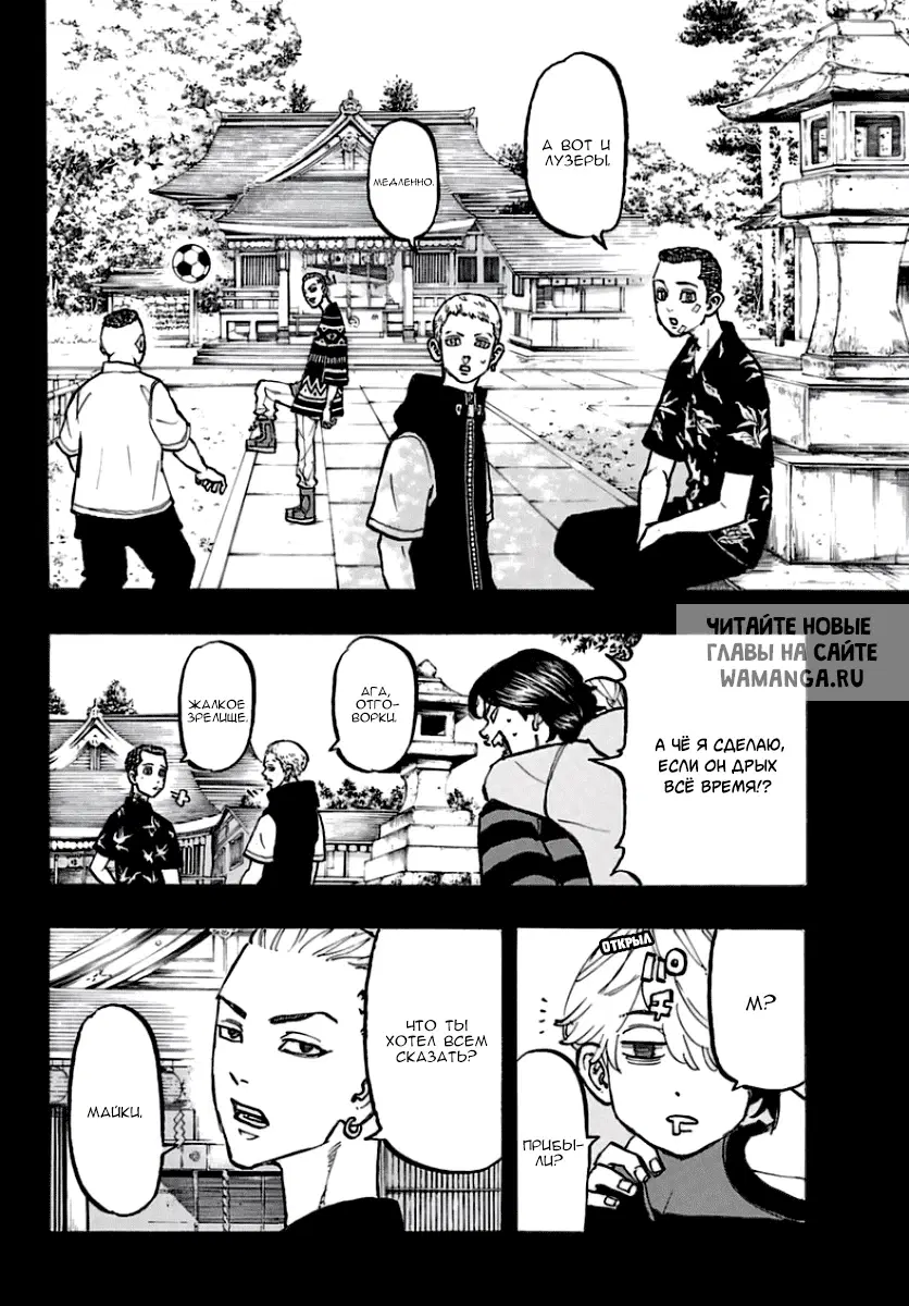 Page 6.000