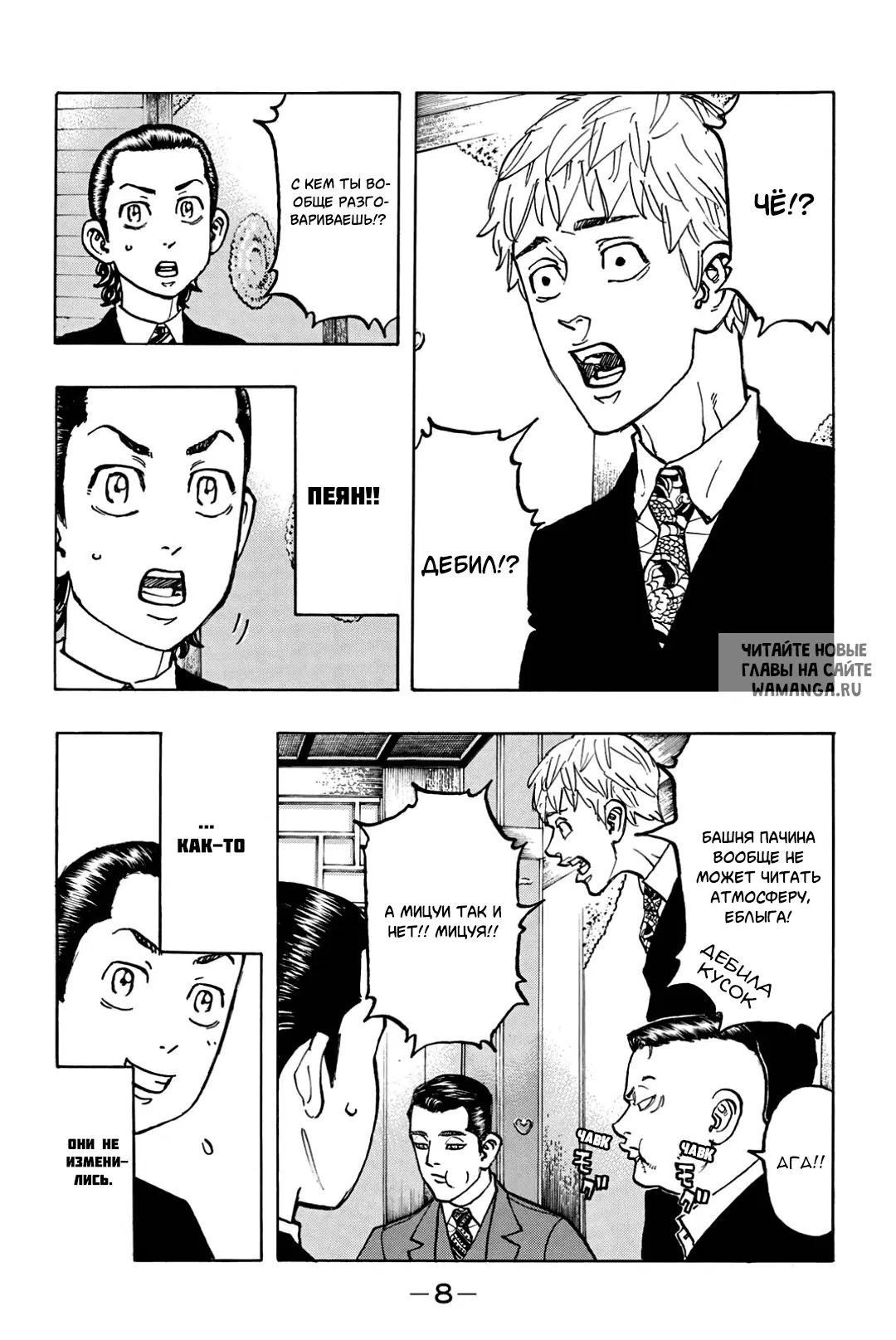 Page 6.000