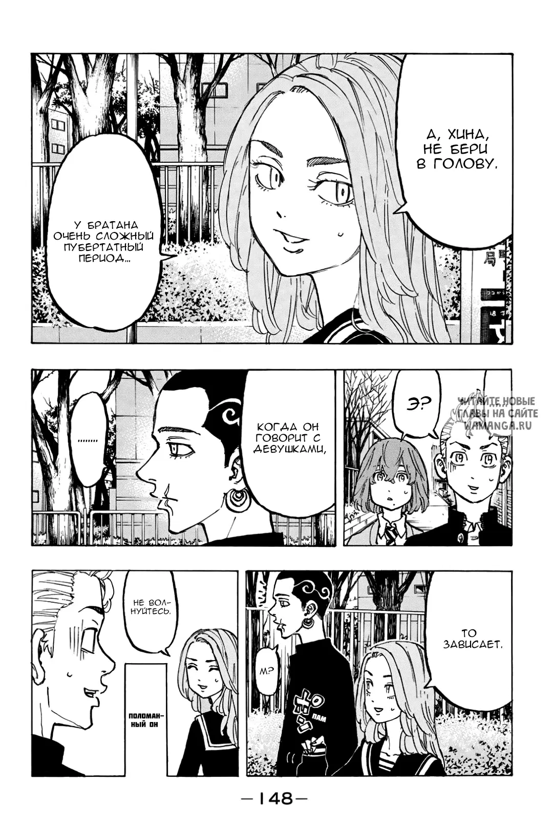 Page 6.000