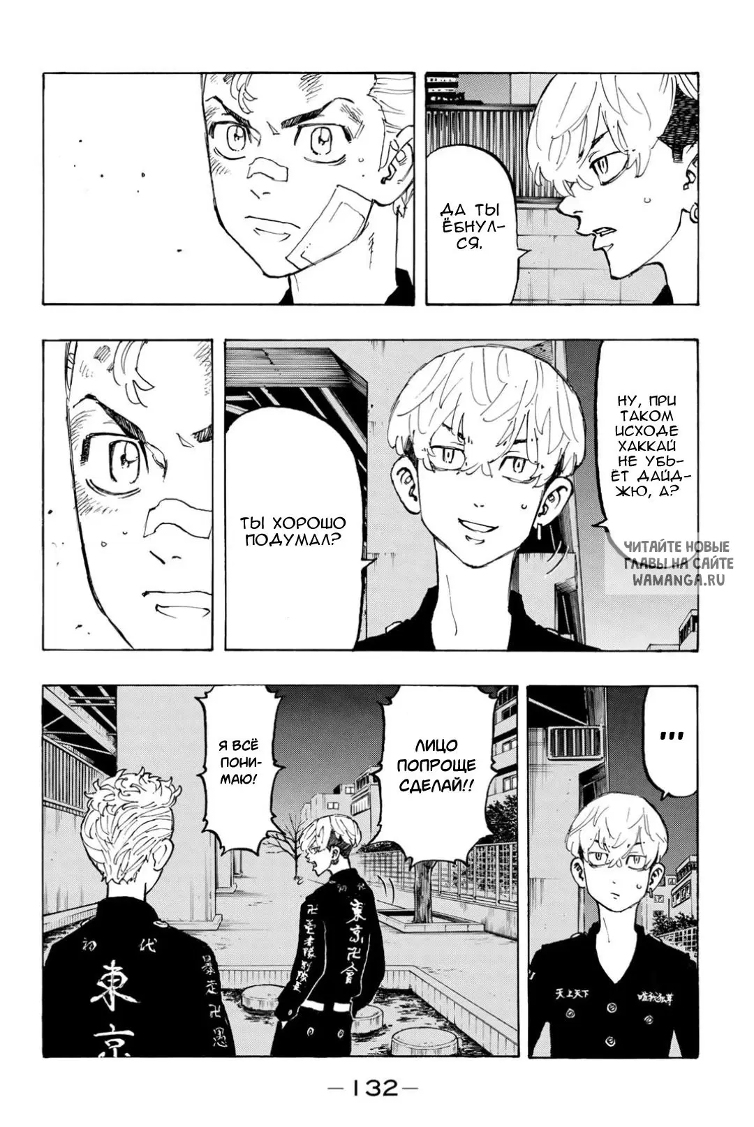 Page 6.000