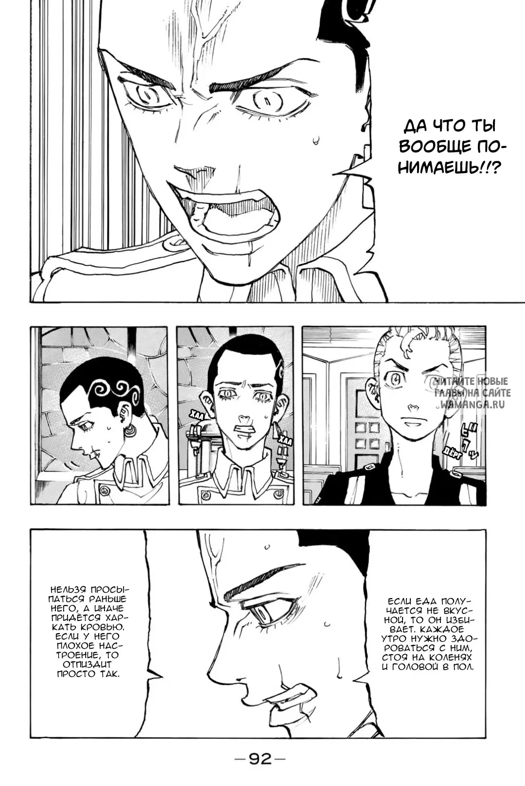 Page 6.000